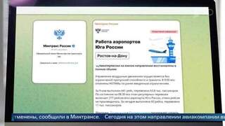 На южном направлении в полном объеме восстановили авиасообщение