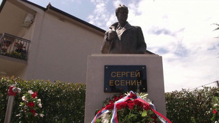 В Черногории установили памятник Сергею Есенину