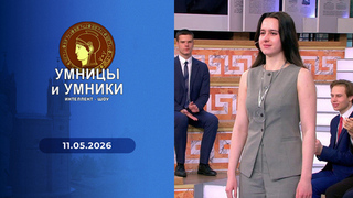 История, культура, религия Юго-Восточной Азии. Преимущественно Индокитая. Встреча третья. Умницы и умники