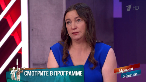 «Сожитель любит меня поколотить». Обменяю квартиру на сожителя. Мужское / Женское. Краткое содержание