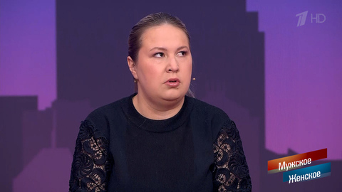 «Мама приревновала меня к сожителю!» Признание взрослой дочери шокировало студию. Мужское / Женское. Фрагмент