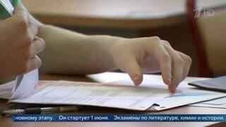 Пробные ЕГЭ и ОГЭ прошли во всех регионах России