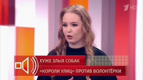 «Держат район в страхе» — знакомая погибшей Леры Зимы о напавших на блогера мужчин. Пусть говорят. Фрагмент выпуска от 13.05.2026