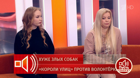 Подруга Леры Зимы: полиция никак не отреагировала на заявление блогера. Пусть говорят. Фрагмент выпуска от 13.05.2026