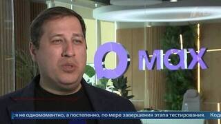 Руководитель MAX Хуснояров рассказал, как сервис защищает россиян от мошенников