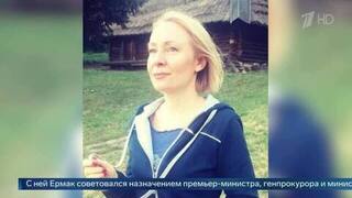К гадалке не ходи: суд запретил Ермаку общаться с личным астрологом
