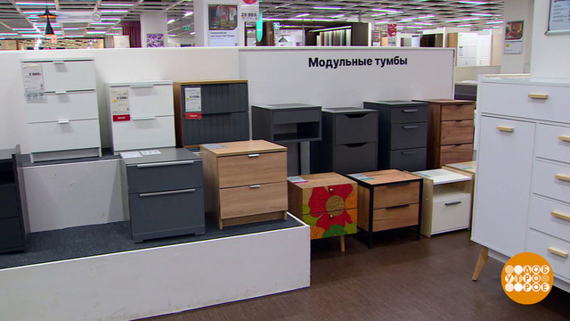 Мебель: что с ценами? Доброе утро. Суббота. Фрагмент