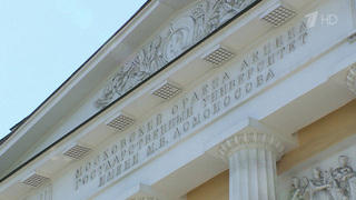 Владимир Путин поздравил с юбилеем коллектив Института стран Азии и Африки МГУ