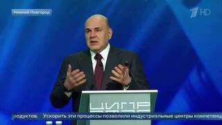 Мишустин: РФ больше не ищет замену западным продуктам, а внедряет собственные