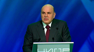 Михаил Мишустин выступил на конференции «Цифровая индустрия промышленной России» в Нижнем Новгороде
