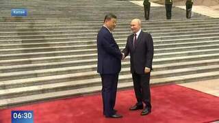 Си Цзиньпин встретил Путина перед Домом народных собраний в Пекине: видео