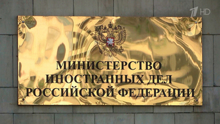 В МИД прокомментировали заявления главы Минобороны Германии Бориса Писториуса