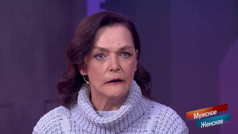 «Я вбежала в комнату и увидела у ребенка кровь!» Жестокое обращение с детьми и животными. Мужское / Женское. Краткое содержание