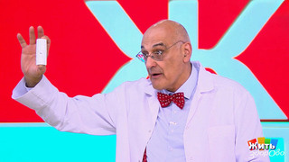 Опасная косметика: чем грозит бензол во французских кремах. Жить здорово! Фрагмент