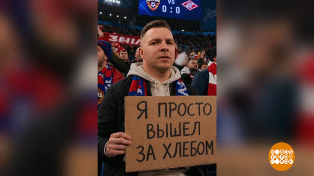 Нейросеть, ты меня не обманешь! Доброе утро. Фрагмент