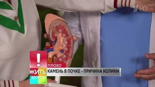 Теплая ванна и солевая грелка: врачи рассказала, как справиться с почечной коликой