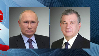 Владимир Путин провел телефонный разговор с президентом Узбекистана Шавкатом Мирзиеевым