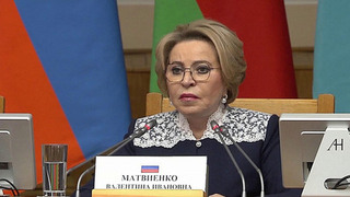 Валентина Матвиенко: СНГ за последние годы стало наиболее представительным объединением на всем евразийском пространстве