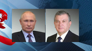 Владимир Путин поговорил по телефону с президентом Узбекистана Шавкатом Мирзиеевым