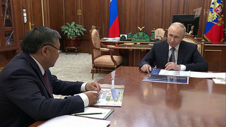 Владимир Путин провел рабочую встречу с главой республики Тыва Владиславом Ховалыгом