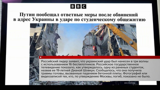 Британская BBC принципиально отказалась отправлять корреспондентов на место трагедии в ЛНР