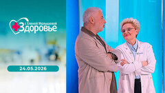 Сердце матери; уколы от ожирения; секс после ссоры. Здоровье