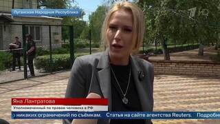 «Не могут подобрать объяснений» — Лантратова об отсутствии западных СМИ в ЛНР