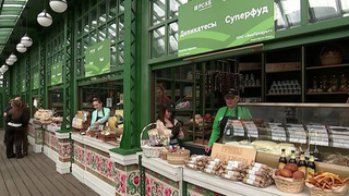 Стартовал Форум тружеников села, объединивший работников из всех регионов