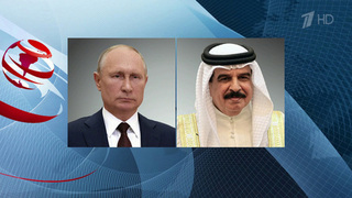 Ближний Восток стал одной из тем беседы президента России и короля Бахрейна