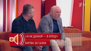 В «Пусть говорят» показали последнюю встречу Винярского с сыном, которого отобрали родственники