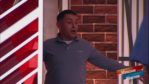 «Охаяли мужика!» Герой посчитал, что с ним несправедливо обошлись на съемках. Мужское / Женское. Фрагмент