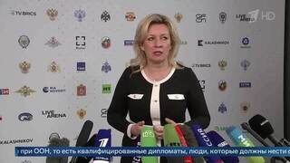 Мария Захарова отметила «народный гнев» после убийства студентов в Старобельске