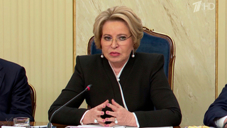 Валентина Матвиенко встретилась со своим китайским коллегой Чжао Лэцзи