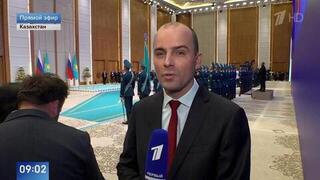 Переговоры, высадка дерева и Евразийский форум: что известно о планах Путина в рамках госвизита в Казахстан