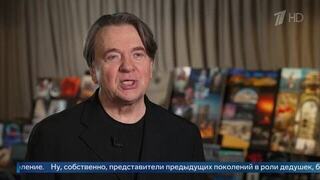 «Самая ожидаемая экранизация» — Константин Эрнст о съемках фильма «Незнайка»