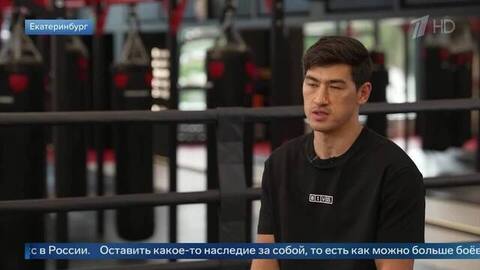 Бивол: всегда приятно оказаться дома и отбоксировать для своих зрителей