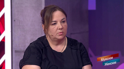 «Диана ему мыла ножки и целовала пальчики». Император Романов. Мужское / Женское. Краткое содержание