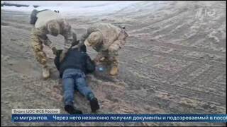 Появились кадры задержания лишенных гражданства выходцев Центральной Азии