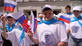 По всей Москве проходят мероприятия ко Дню защиты детей
