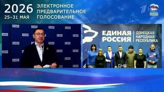 480 участников СВО одержали победу на предварительном голосовании «Единой России»