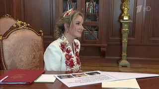Владимир Путин провел рабочую встречу с уполномоченным по правам ребенка Марией Львовой-Беловой