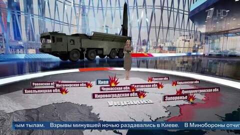 Армия России уничтожила 10 предприятий ВПК во время массированного удара по Киеву