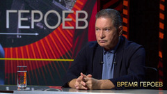 Андрей Безруков: «Если нет желания служить Родине, то все остальное бесполезно». Время героев. Фрагмент