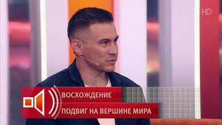 «В горах почувствовал силу» — Рустам Набиев о том, почему решился покорить Эверест на руках