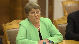 Глава МИД Сергей Лавров встретился с кандидатом на пост Генсека ООН Мишель Бачелет
