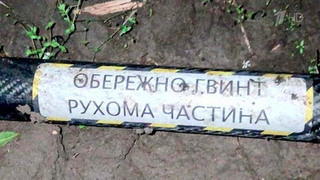 Власти Молдавии выдали странную реакцию на взрыв в их стране украинского беспилотника