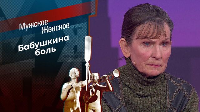 Схема Прощаевых. Мужское / Женское