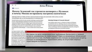 Постпред России при ООН Василий Небензя прокомментировал открытое письмо Зеленского
