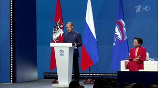 Более двух миллионов предложений поступило на портал «Единой России» «Есть результат!»