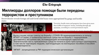 В Британии 28 млрд долларов потрачено на финансирование террористов и торговцев людьми